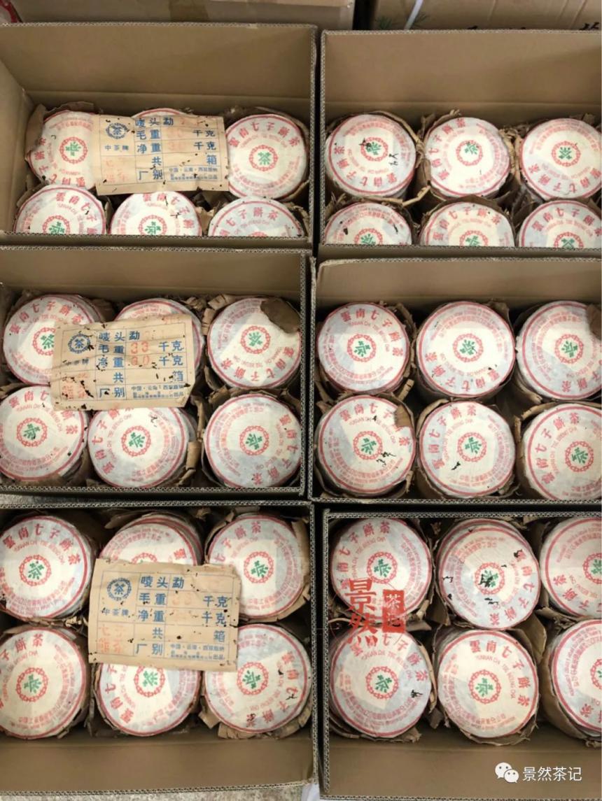 1999年勐海茶厂傣文青7542评测（1999年勐海茶厂傣文青饼）
